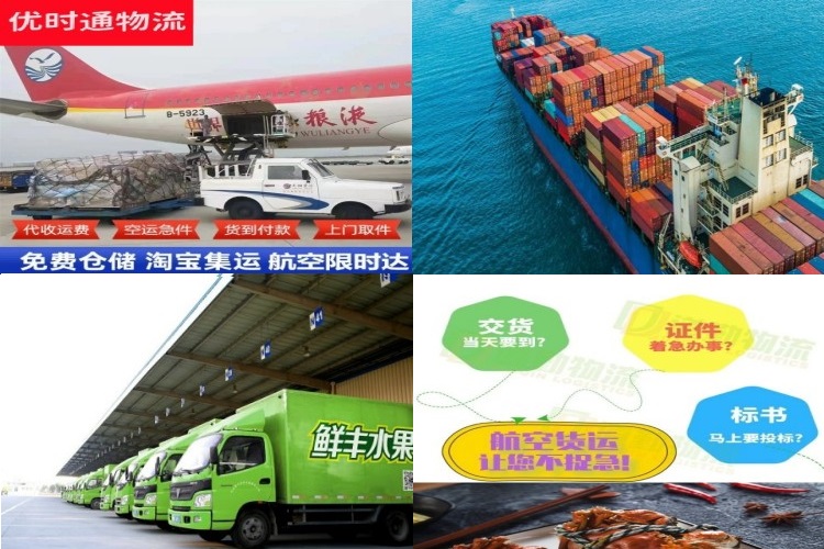 泾阳到加拿大航空货运公司-泾阳到加拿大物流专线